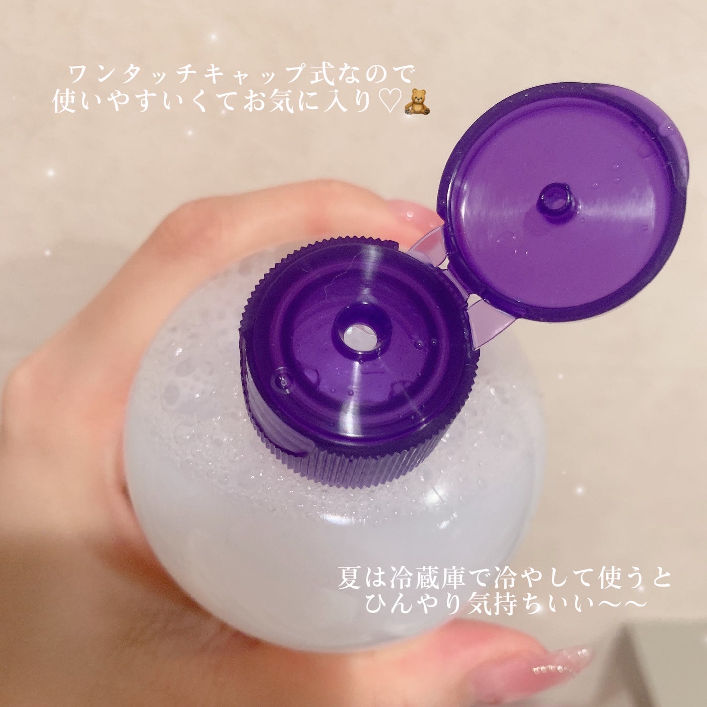 ハトムギ化粧水(ナチュリエ スキンコンディショナー R )/ナチュリエ/化粧水を使ったクチコミ(3枚目)