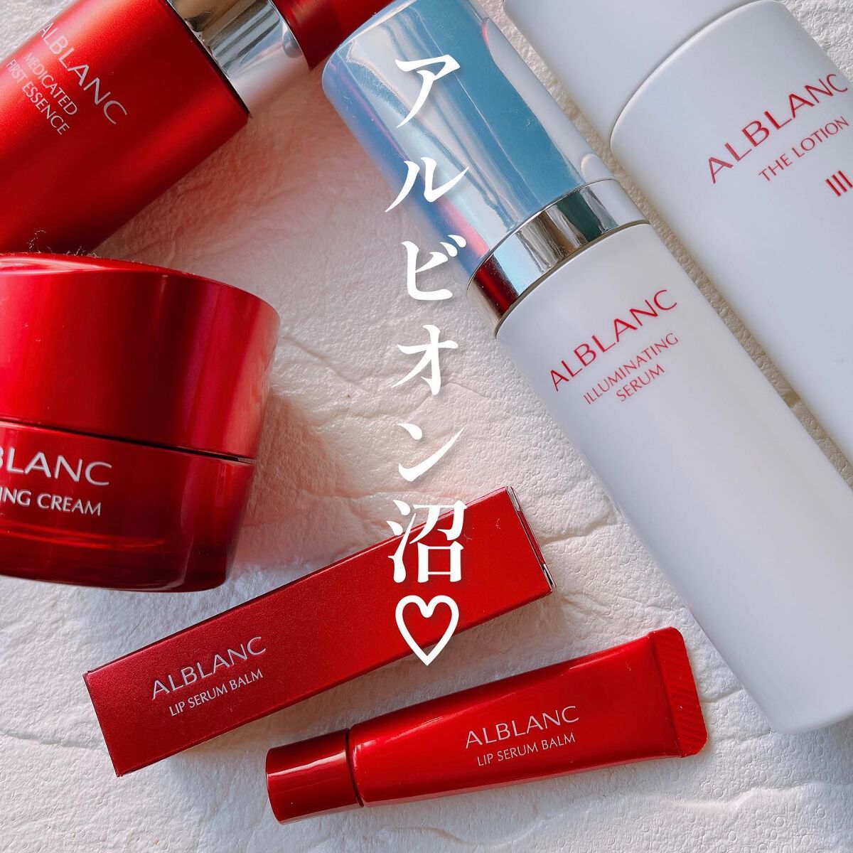 アルブラン リップセラムバーム/ALBLANC/リップバームを使ったクチコミ(5枚目)