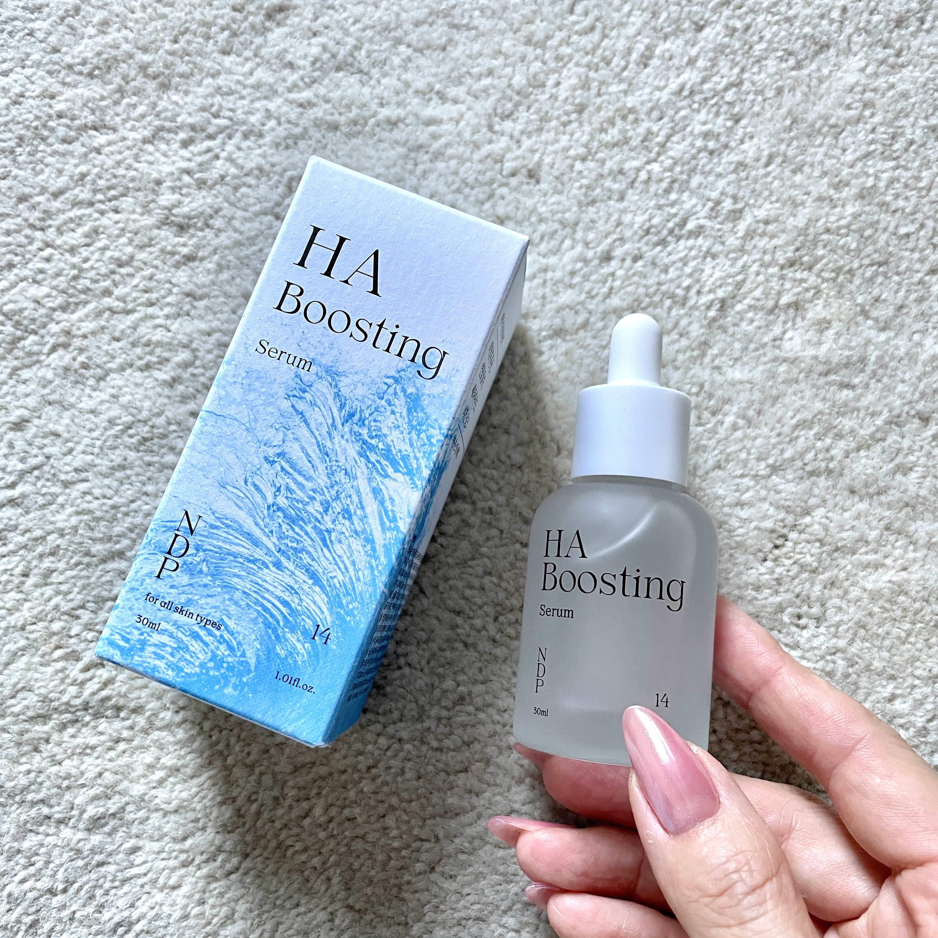 HA Boosting Serum /NATURAL DERMA PROJECT/ブースター・導入液を使ったクチコミ（1枚目）