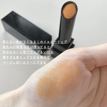 リップカラーコントロールベース /KATE/リップクリームを使ったクチコミ(8枚目)