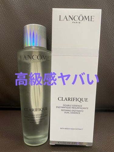 LANCOME 
クラリフィック デュアル エッセンス ローション150ml


アットコスメさんからいただきました！
初ランコムありがたいです。
高級感のある瓶で、シェイクして使うタイプ。
重いので落