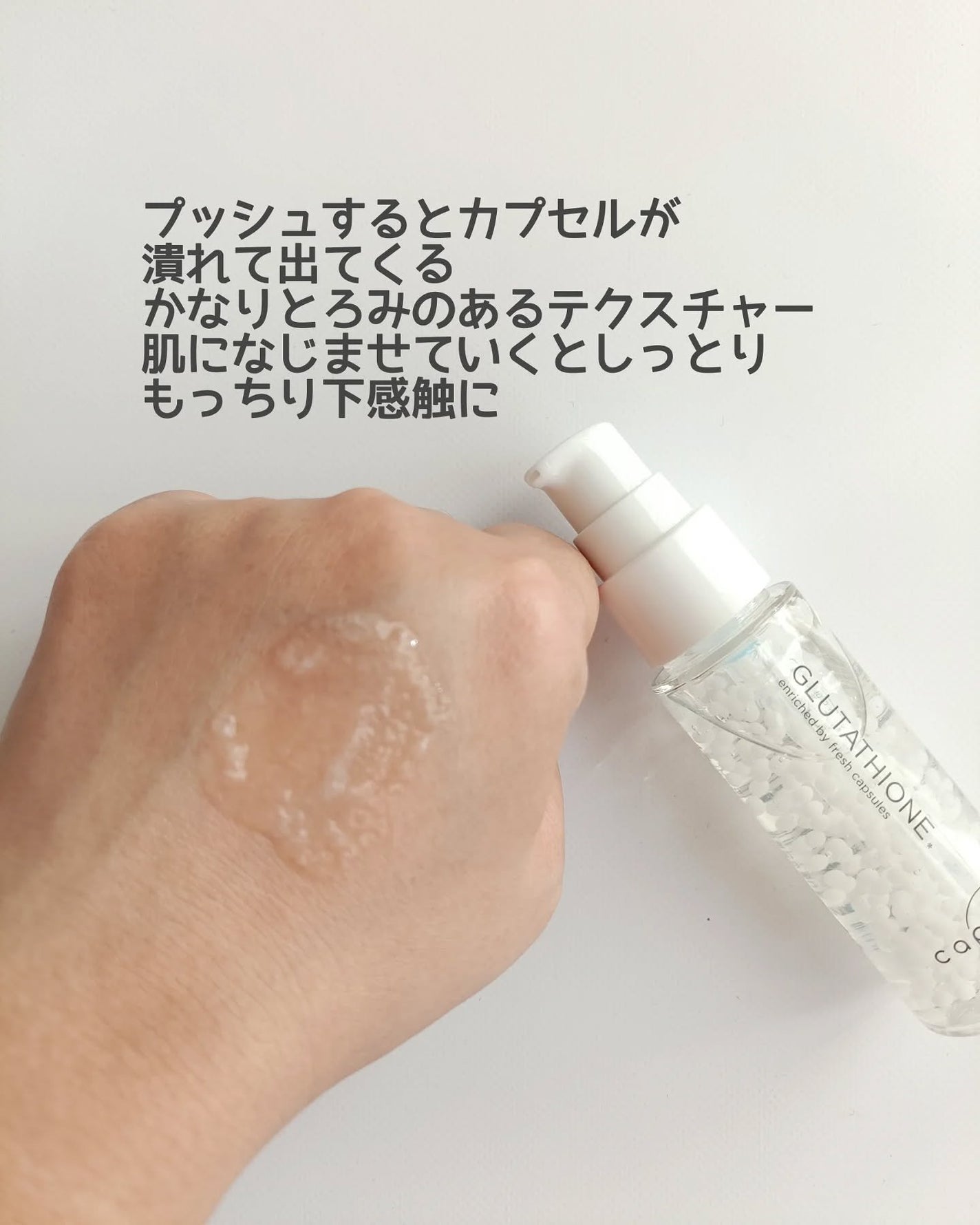 カプセルセラム CPセラム G 美容液/カプセルセラム/美容液を使ったクチコミ(4枚目)