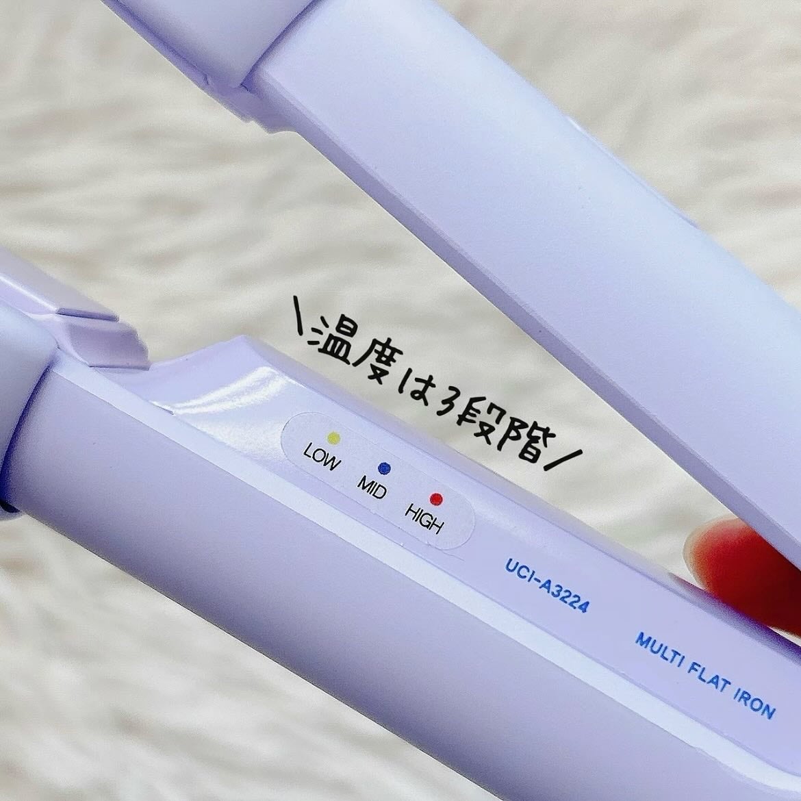 MULTI FLAT マルチフラットヘアアイロン/TAKE OUT/ストレートアイロンを使ったクチコミ(7枚目)