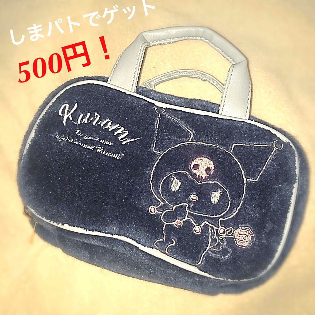 ポーチ/しまむら/化粧ポーチを使ったクチコミ(1枚目)
