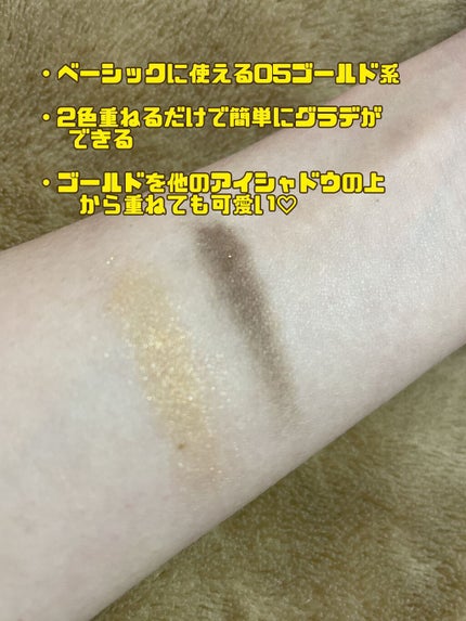 ツイン カラー アイシャドウ 05 ゴールド系/ちふれ/アイシャドウパレットを使ったクチコミ(2枚目)