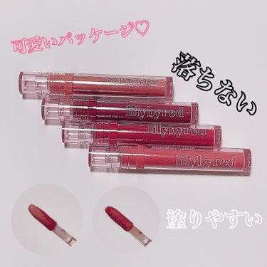 Glassy Layer Fixing Tint/lilybyred/口紅を使ったクチコミ（2枚目）