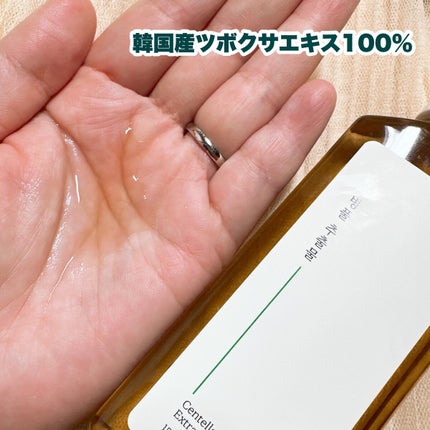 スキンケアトナー/CHAEB GONGGAN/化粧水を使ったクチコミ(3枚目)