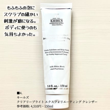 1DAY HAIR MONSTER スカイブルー/リーゼ/ヘアカラーの画像