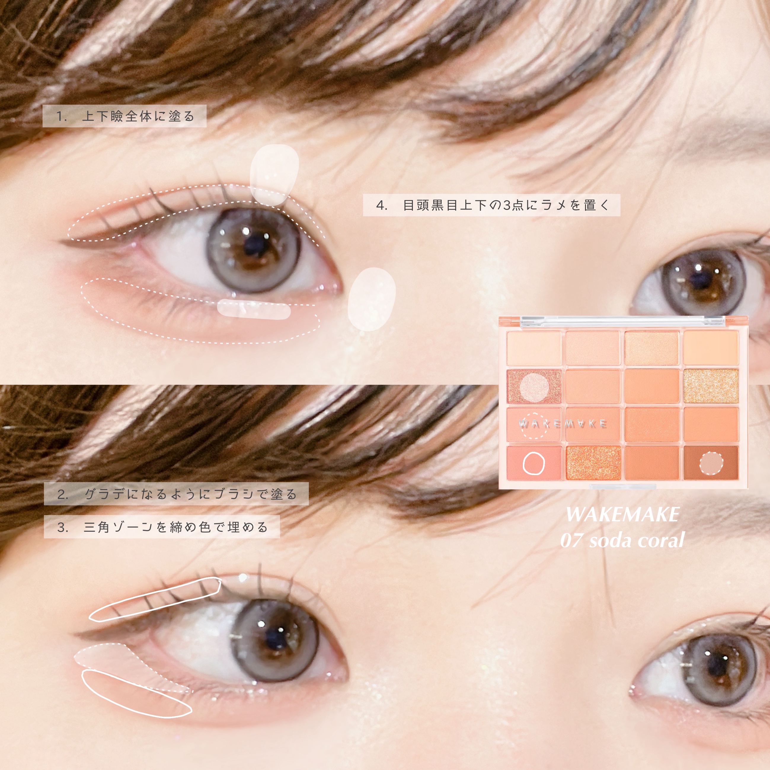 シルキーリキッドアイライナーWP/D-UP/リキッドアイライナーを使ったクチコミ（3枚目）