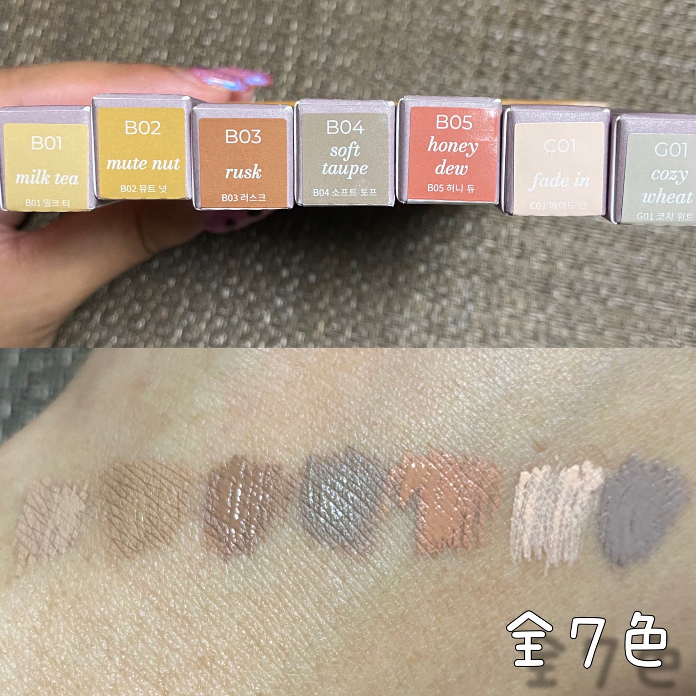 インスパイアスキニーブロウカラ/mude/眉マスカラを使ったクチコミ(3枚目)