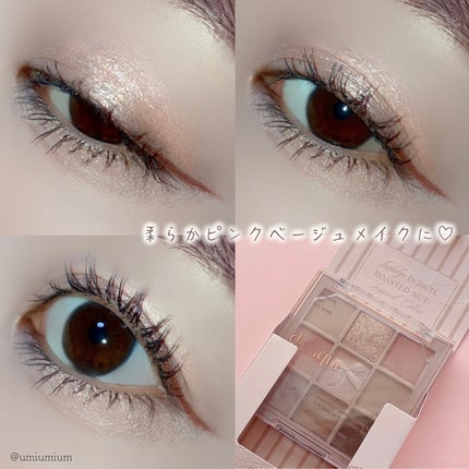 シャドウパレット/dasique/アイシャドウパレットを使ったクチコミ(5枚目)