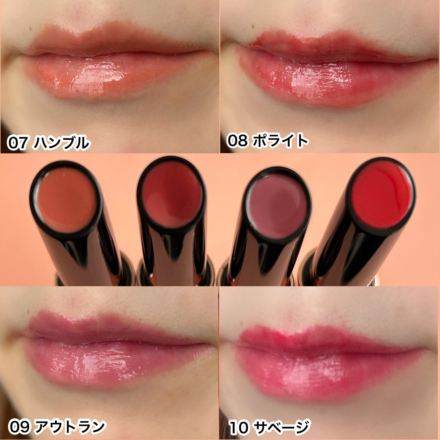 ボリューマイジングフォンデュリップ/Coralhaze/口紅を使ったクチコミ(7枚目)