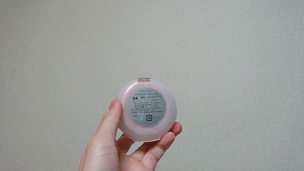 スマイルアップチークス 04 オレンジ/コフレドール/パウダーチークを使ったクチコミ（2枚目）