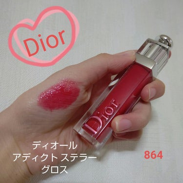 【旧】ディオール アディクト ステラー グロス 864 ディオール ライズ/Dior/リップグロスを使ったクチコミ（1枚目）