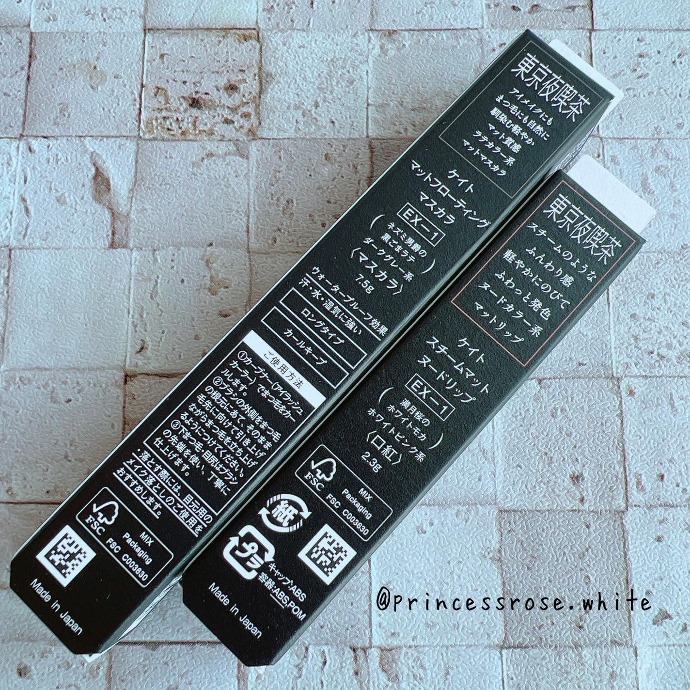 マットフローティングマスカラ/KATE/マスカラを使ったクチコミ(2枚目)