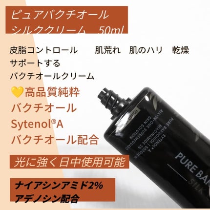 無水ビタミンCセラム/The Skin Supreme/美容液を使ったクチコミ(6枚目)