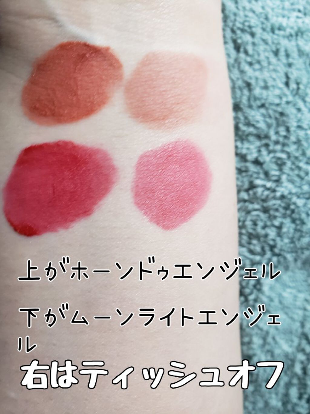 リトルエンジェルフェザーマットリップ/FlowerKnows/口紅を使ったクチコミ(4枚目)