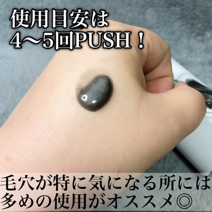 ダヴ 吸着毛穴ケア 洗顔ジェル/ダヴ/その他洗顔料を使ったクチコミ(4枚目)