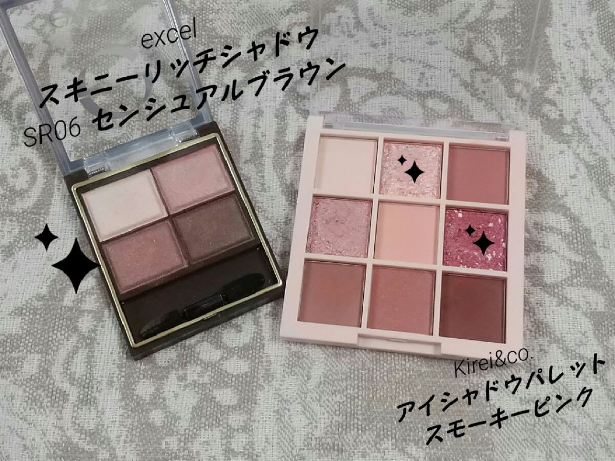 スキニーリッチシャドウ/excel/アイシャドウパレットを使ったクチコミ（2枚目）