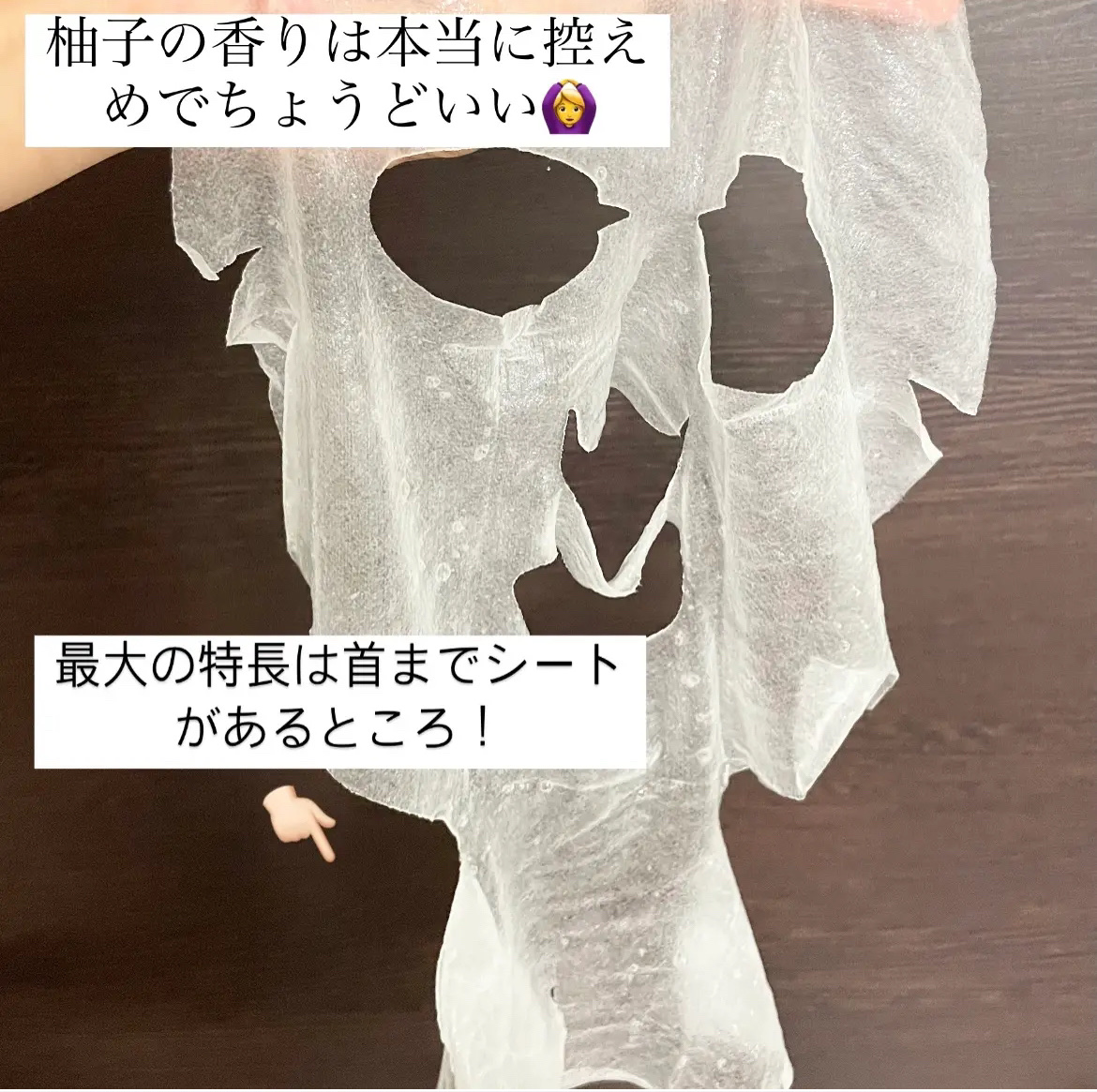  モイスト＆ダメージリペア 集中トリートメント/FUN AZUM/ヘアマスク・ヘアパックを使ったクチコミ（3枚目）