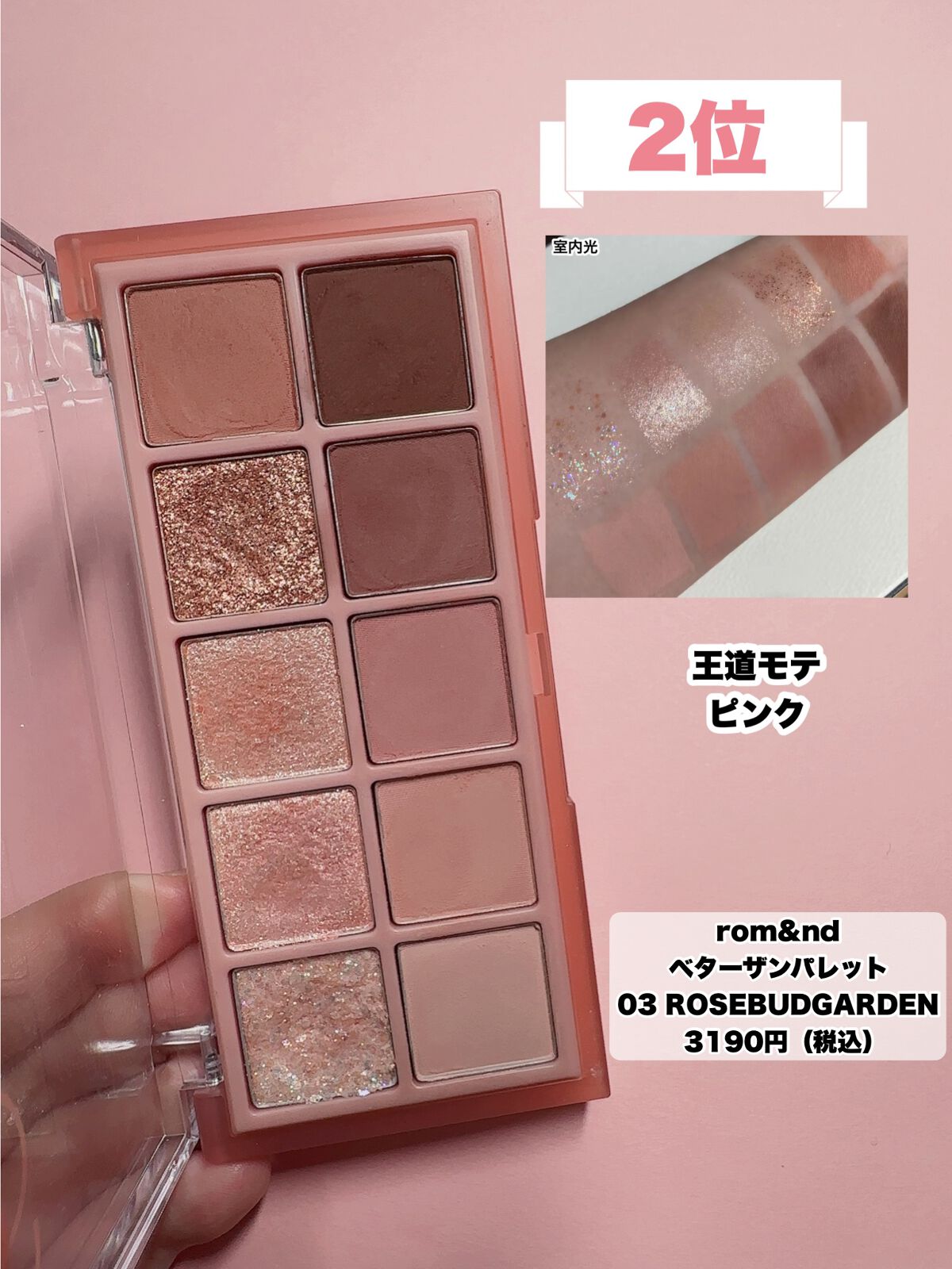 アイカラーレーション/LUNASOL/アイシャドウパレットを使ったクチコミ（3枚目）