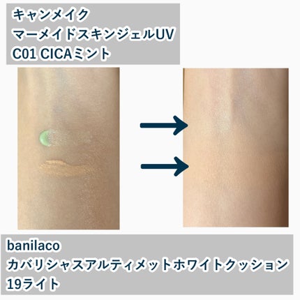 カバーリシャス アルティメット ホワイトクッション/BANILA CO/クッションファンデーションを使ったクチコミ(2枚目)