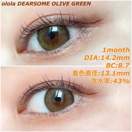 ディアサム(DearSome)/OLOLA/カラーコンタクトレンズを使ったクチコミ(2枚目)