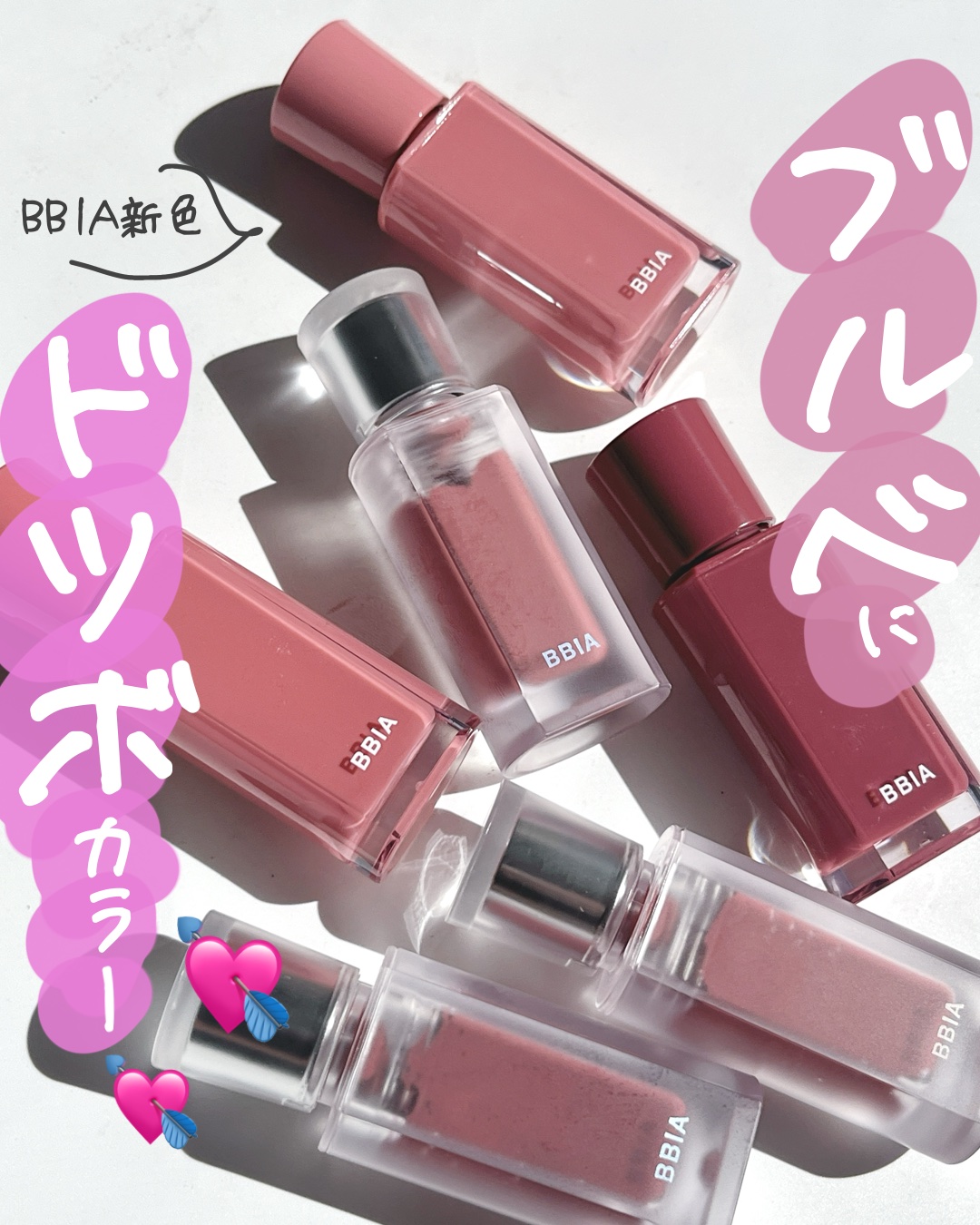 ラストベルベットティント V51 パープルライフ/BBIA/リップティントを使ったクチコミ（1枚目）