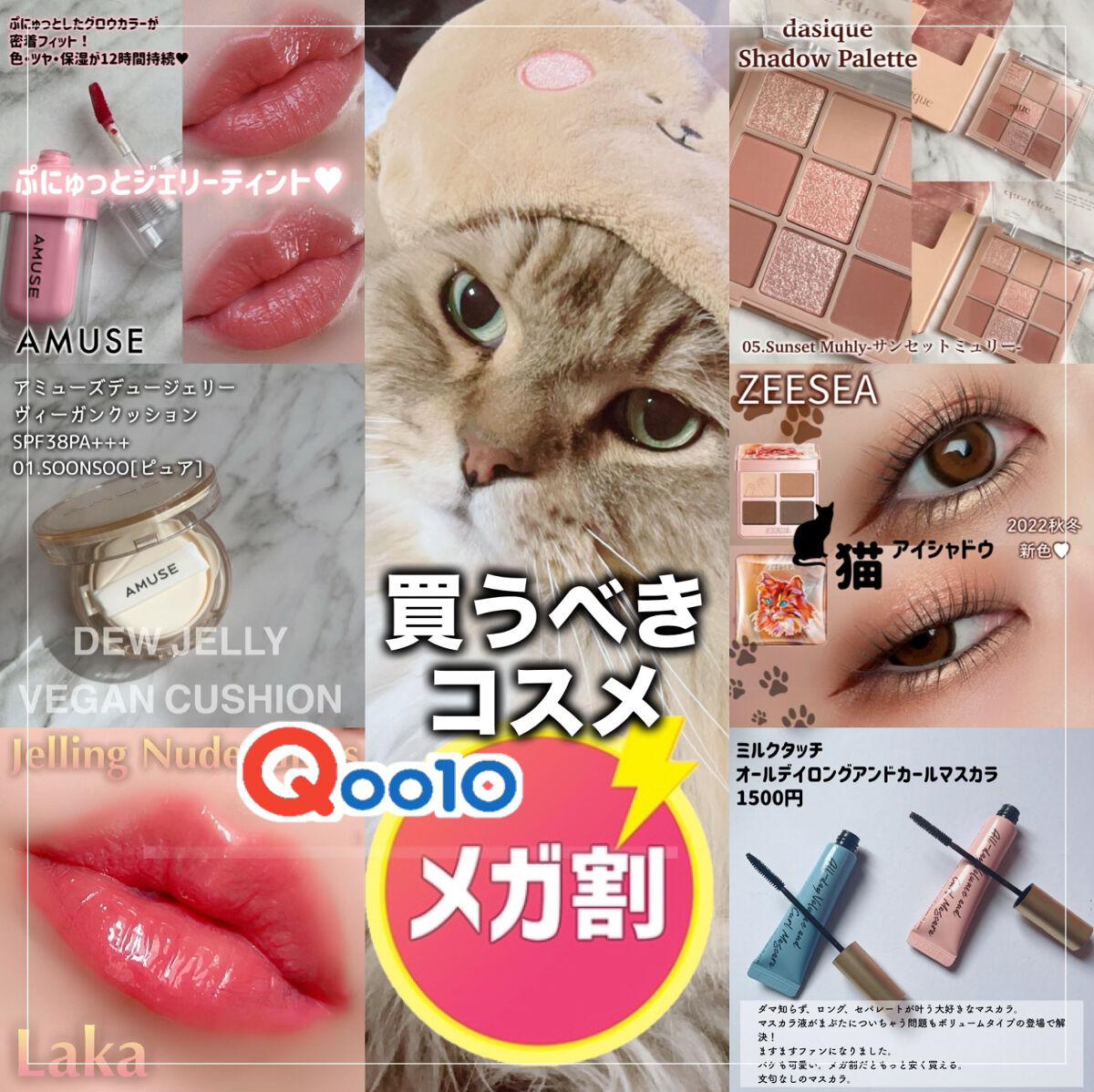 オールデイ ロング アンド カール マスカラ/Milk Touch/マスカラを使ったクチコミ（1枚目）