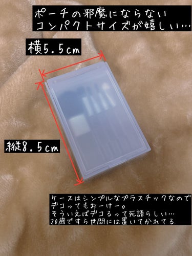 春姫化粧ブラシセット/DAISO/メイクブラシを使ったクチコミ（3枚目）