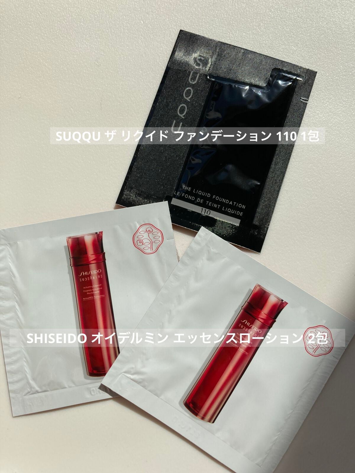 VOCE 2023年4月号/VoCE (ヴォーチェ)/雑誌を使ったクチコミ(4枚目)