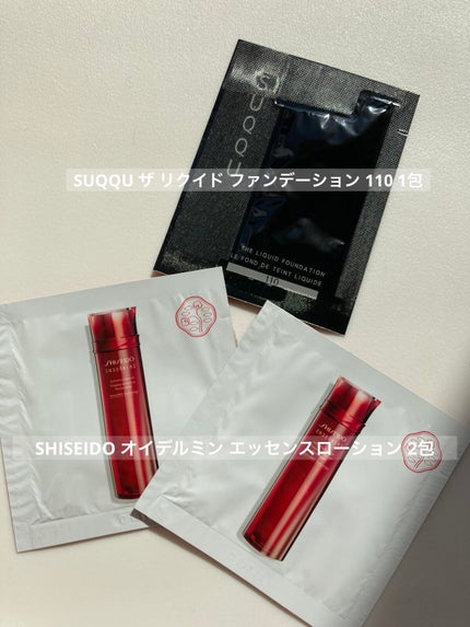 VOCE 2023年4月号/VoCE (ヴォーチェ)/雑誌を使ったクチコミ(4枚目)