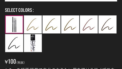 スリムスケッチアイブロウペンシル/U R GLAM/アイブロウペンシルを使ったクチコミ(2枚目)