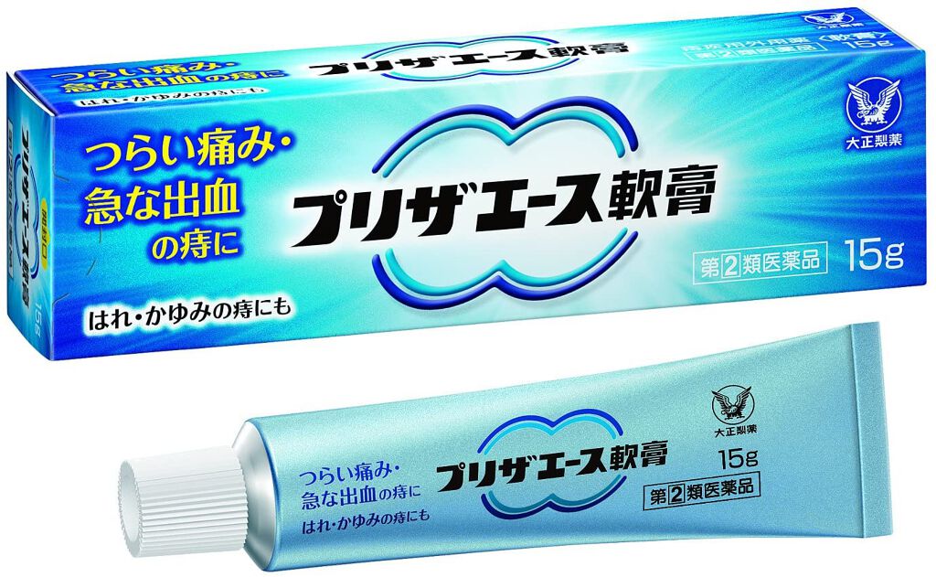 大正製薬 プリザエース軟膏(医薬品)