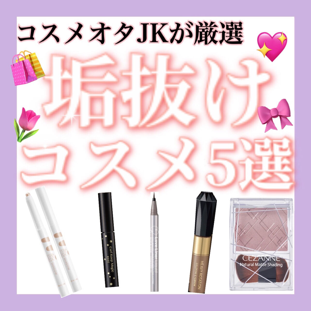 ナチュラルマットシェーディング/CEZANNE/シェーディングを使ったクチコミ（1枚目）