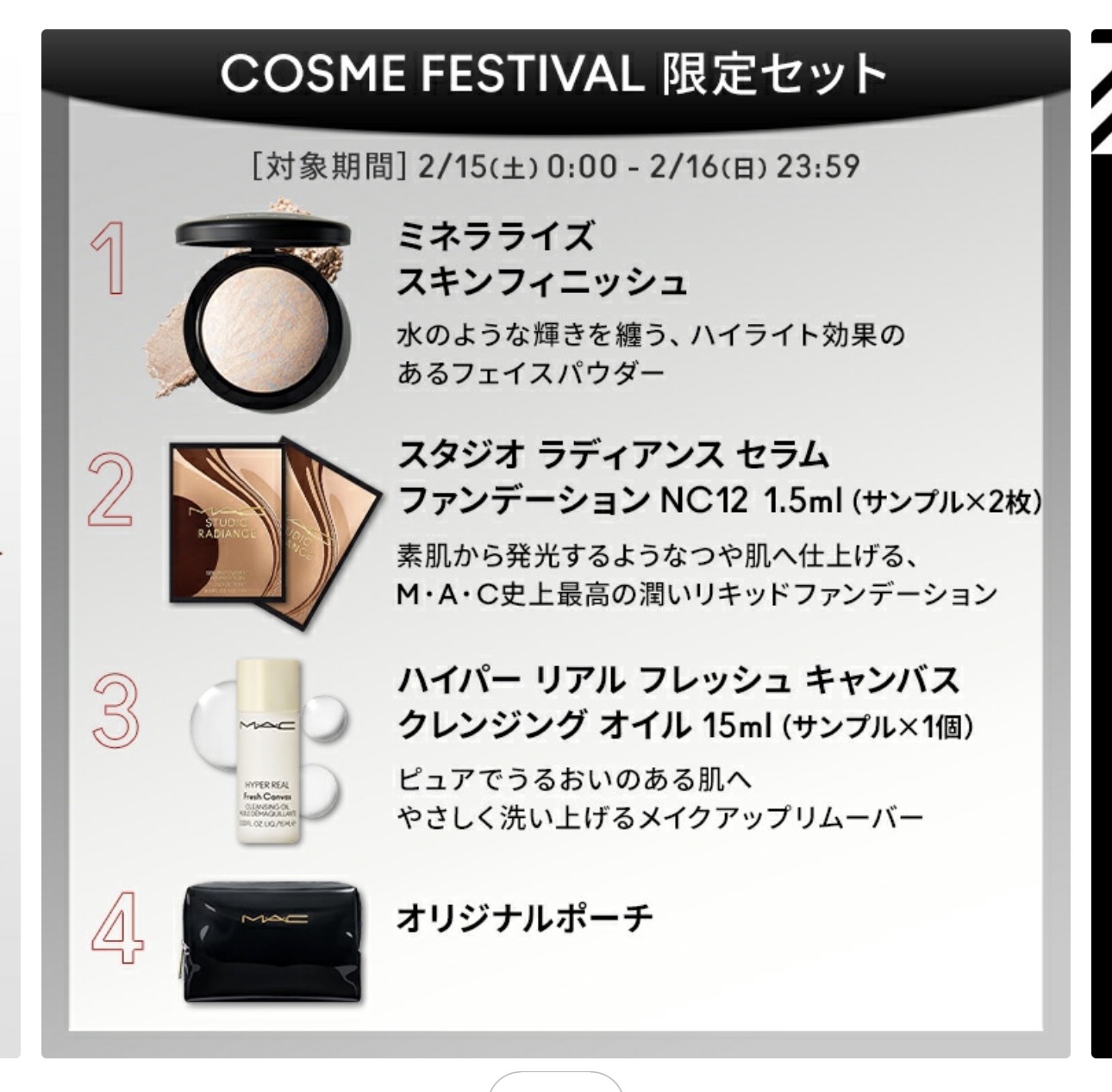 スカルプト&グロウ デュオ ハイライト&コントアーパレット/M・A・C/プレストパウダーを使ったクチコミ（3枚目）