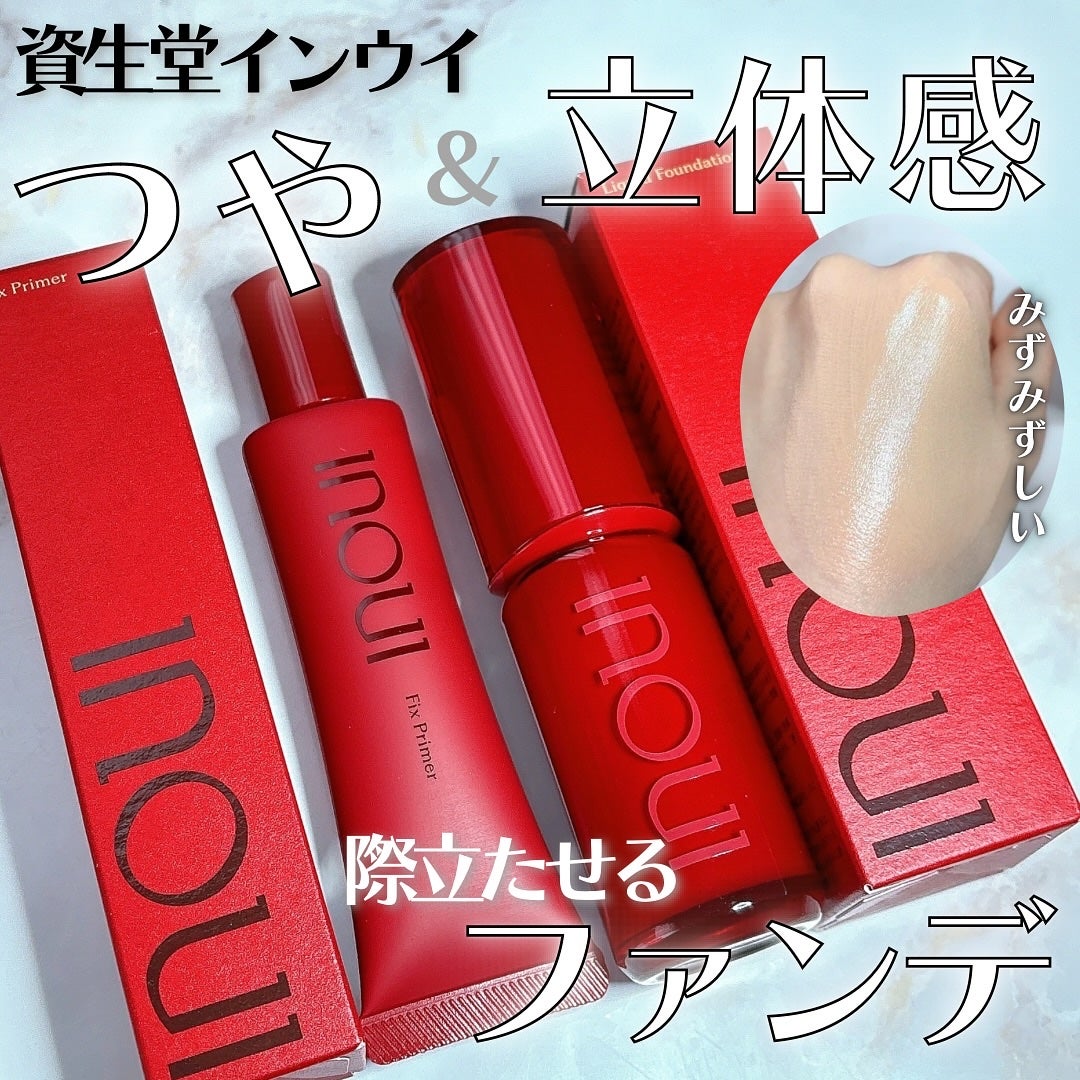 インウイ リキッドファンデーション/INOUI/リキッドファンデーションを使ったクチコミ(1枚目)