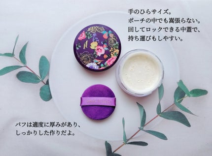 トランスルーセントパウダー/SRICHAND/ルースパウダーを使ったクチコミ(3枚目)
