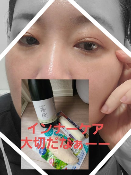 セブンプレミアム サラダチキン 炭火焼のクチコミ「😵💫😵💫アラフォーはインナーケア。。大切だ!💦💦🌿🌿
ゆるーーいインナーケア習慣はスキンケ.....」(1枚目)