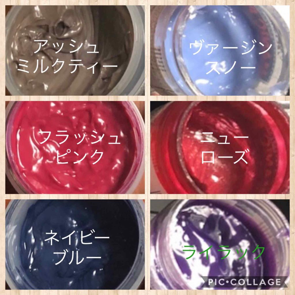 エブリ カラートリートメント ネイビー/アンナドンナ/ヘアカラーを使ったクチコミ（1枚目）