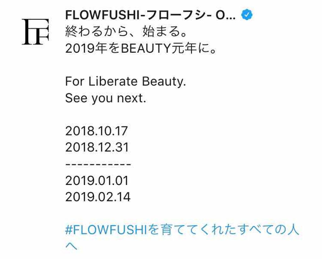 モテマスカラ TECHNICAL 1/UZU BY FLOWFUSHI/マスカラ下地を使ったクチコミ（3枚目）