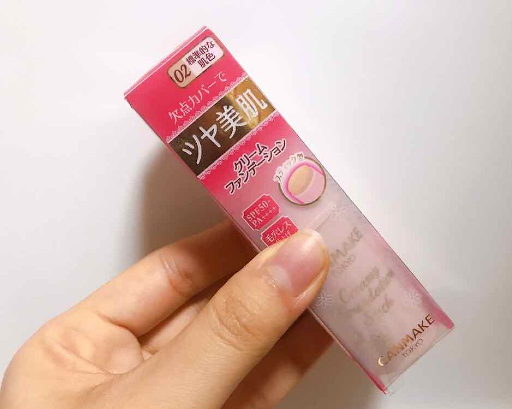 CANMAKE クリーミーファンデーションスティック01 Amazon | キャンメイク クリーミーファンデーションスティック
