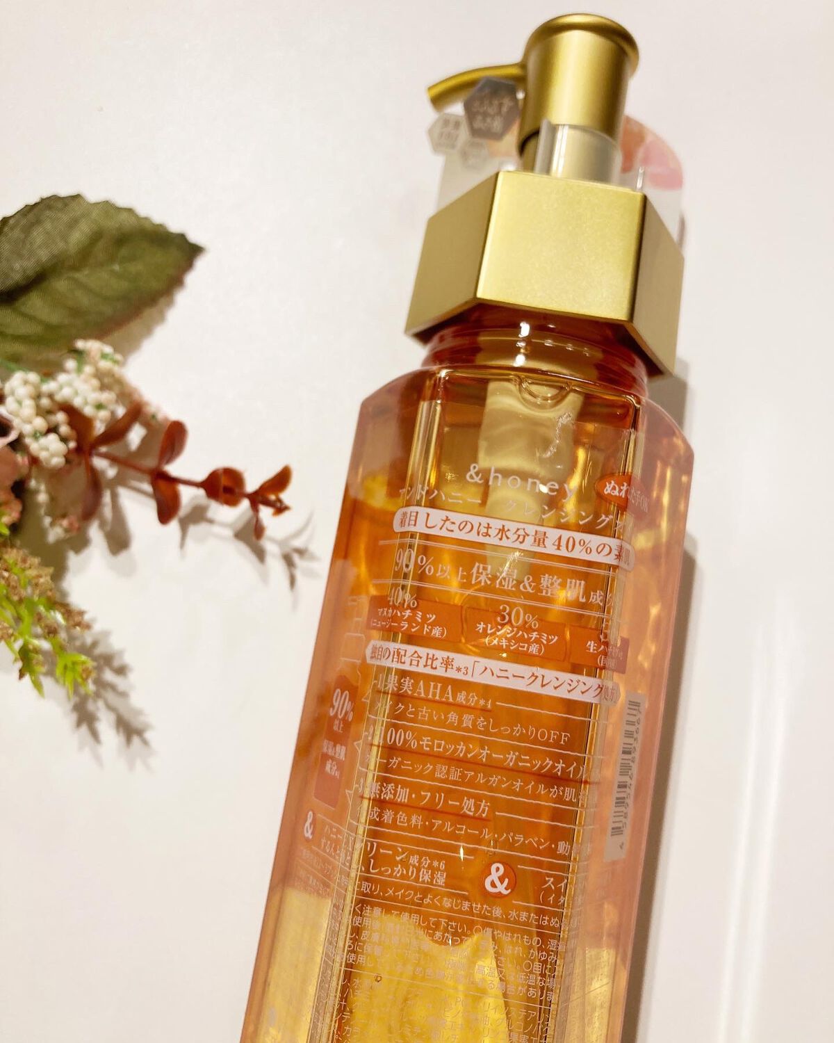 アンドハニー クレンジングオイル/&honey/オイルクレンジングを使ったクチコミ(2枚目)