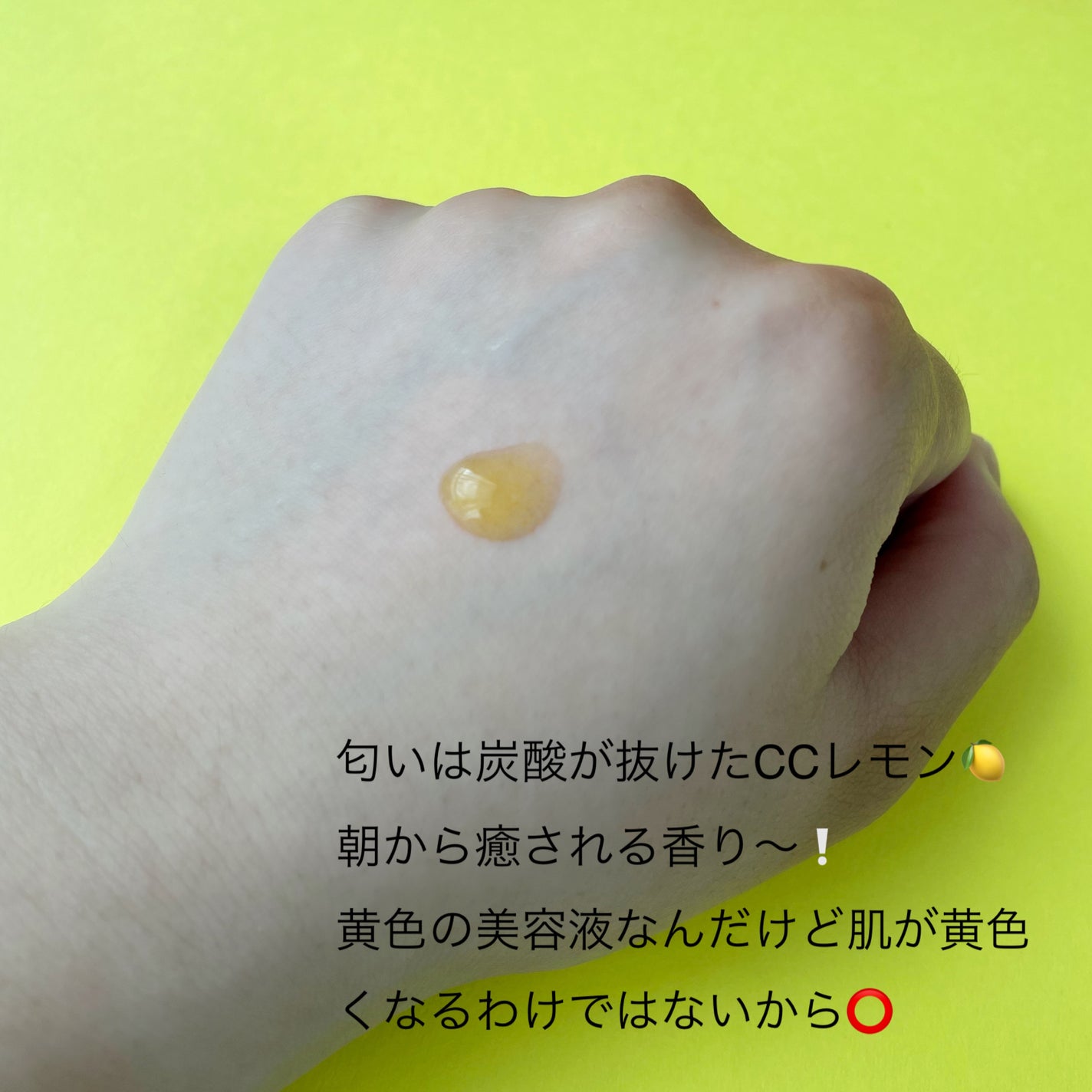 ミシャ ビタシープラス 美容液【日本処方】/MISSHA/美容液を使ったクチコミ(2枚目)