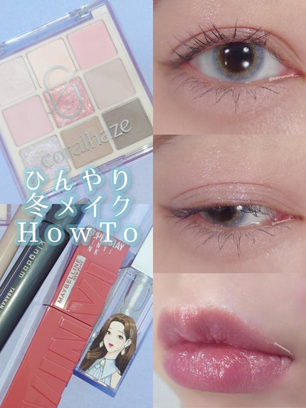 N’s COLLECTION 1day/N’s COLLECTION/ワンデー(1DAY)カラコンを使ったクチコミ(1枚目)