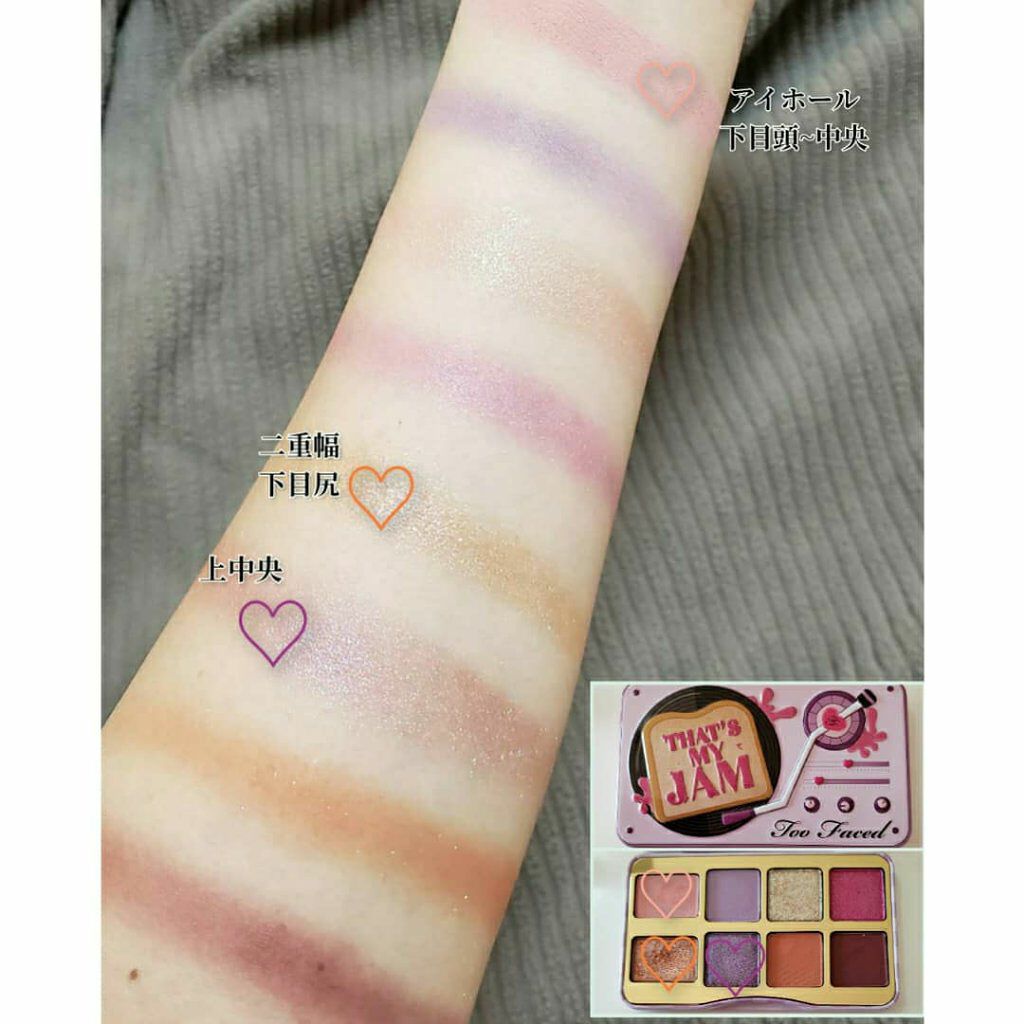 ザッツ マイ ジャム! ミニ アイシャドウ パレット /Too Faced/アイシャドウパレットを使ったクチコミ(2枚目)