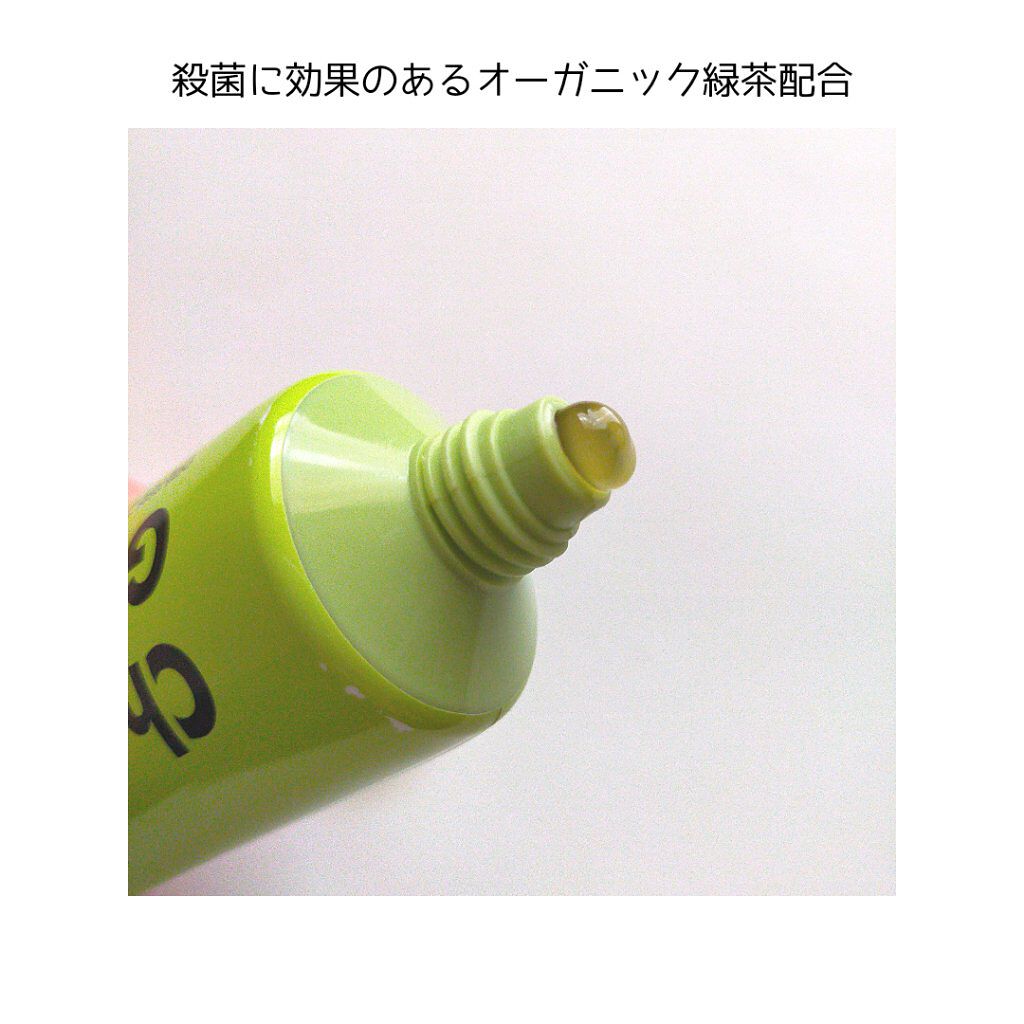 Cha Cha Charcoal Vegan Greentea Toothpaste/chacha/歯磨き粉を使ったクチコミ（2枚目）