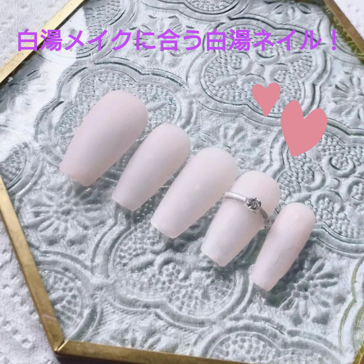 #セルフネイル,#白湯ネイル,#マットネイル,#リングネイルのネイルデザイン