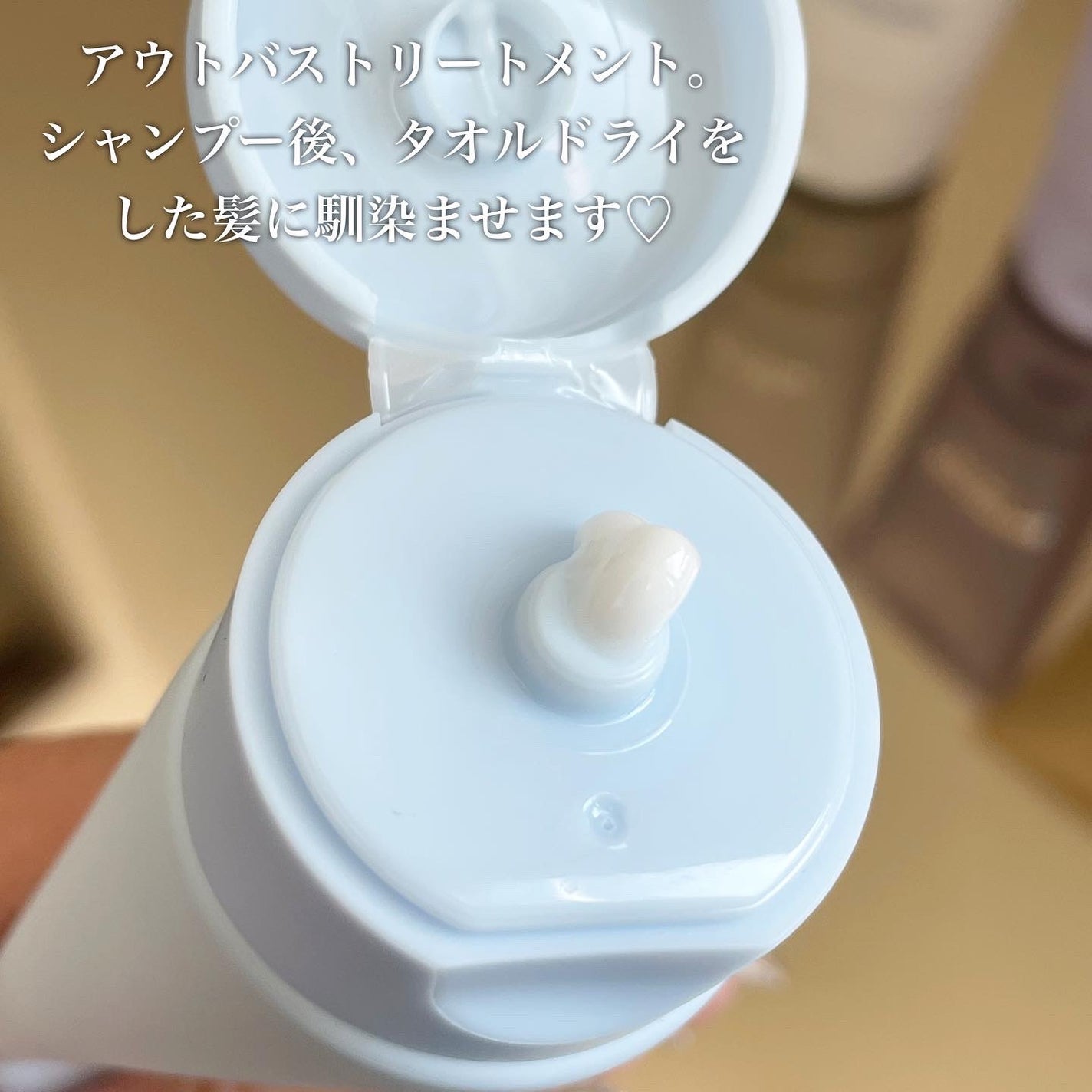 LPT Keratin パフュームヘアエッセンス Blooming Rose/Daleaf/ヘアミルクを使ったクチコミ(3枚目)