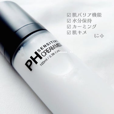 PH センシティブクリームミスト/SAM'U/ミスト状化粧水を使ったクチコミ（8枚目）